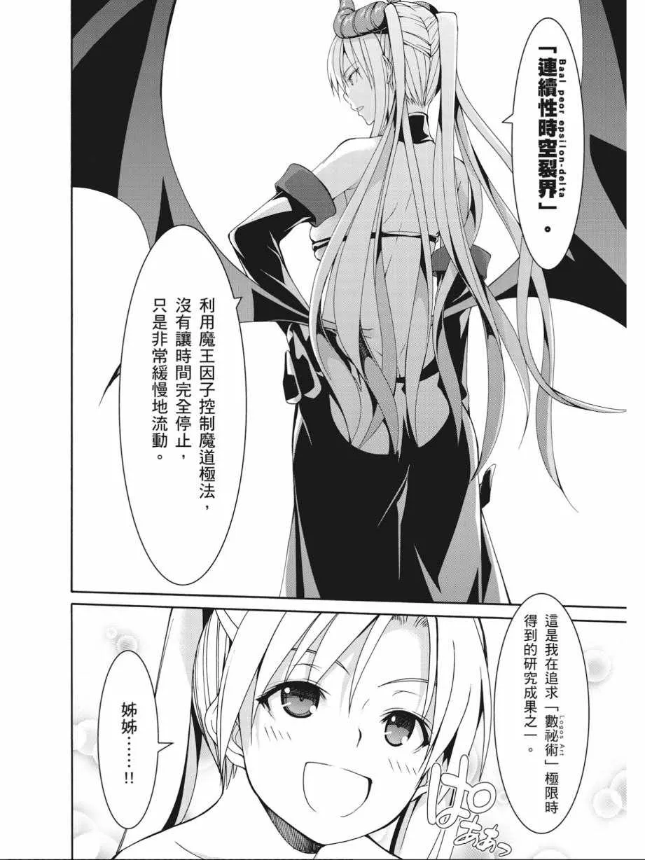 第16卷 第26页