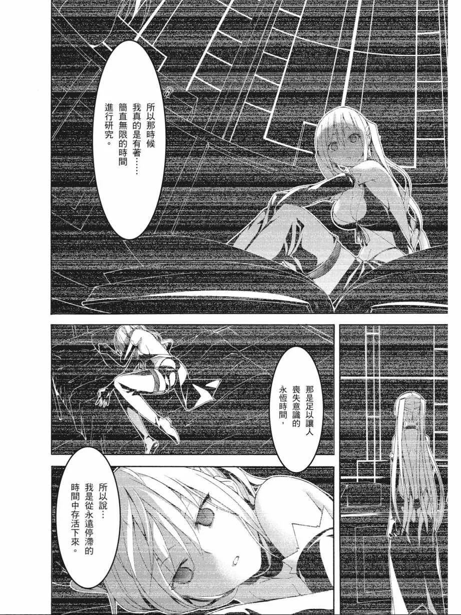 第16卷 第28页