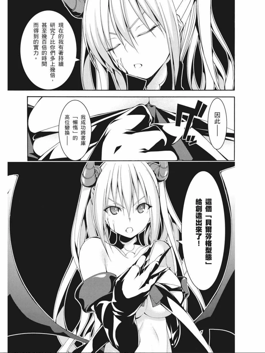 第16卷 第29页