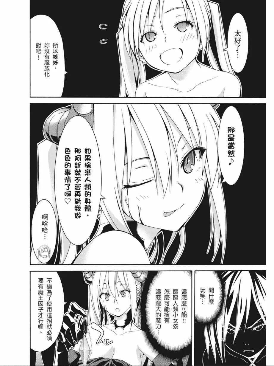 第16卷 第30页