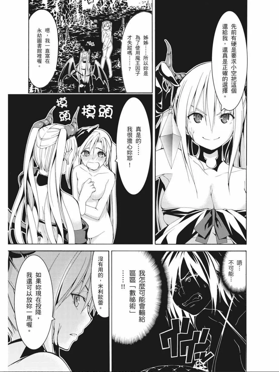 第16卷 第31页