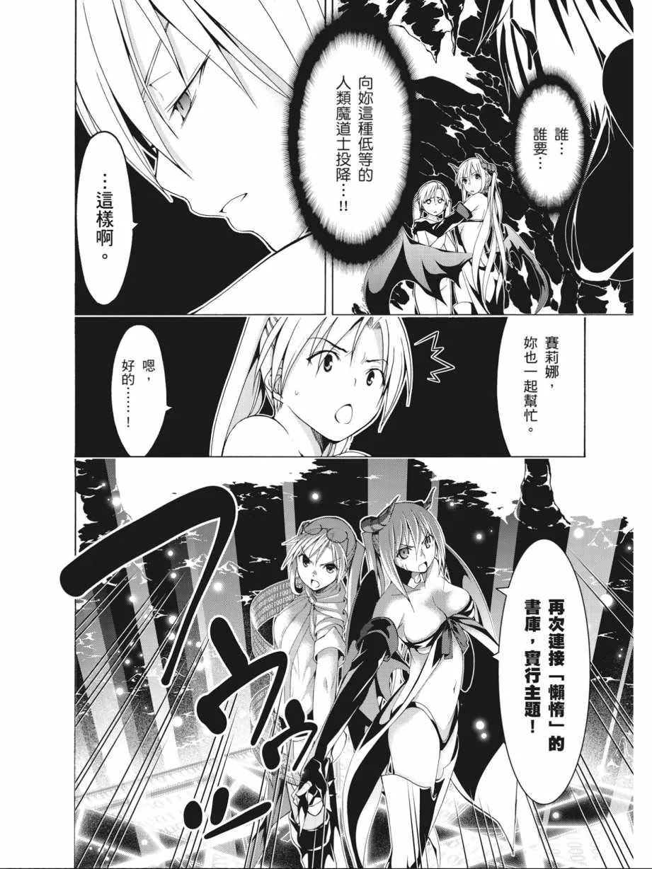 第16卷 第32页