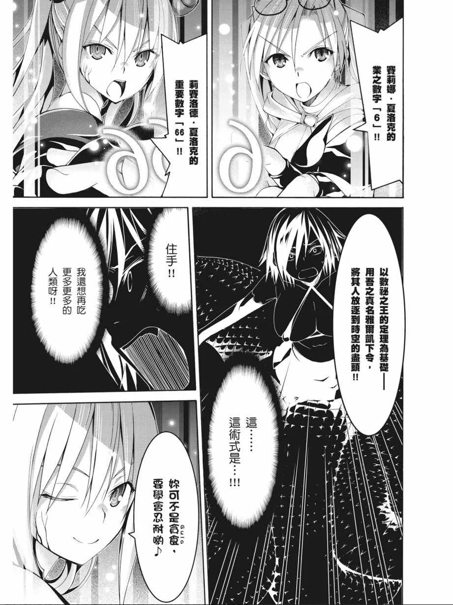 第16卷 第33页