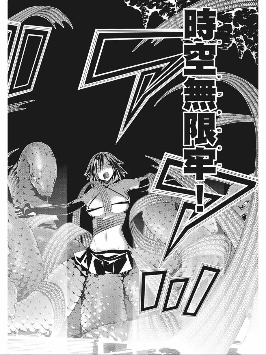 第16卷 第34页