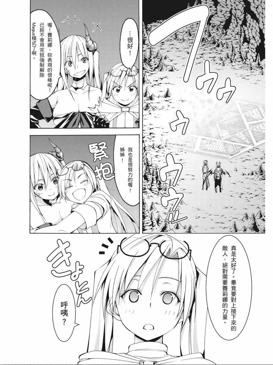第16卷 第36页