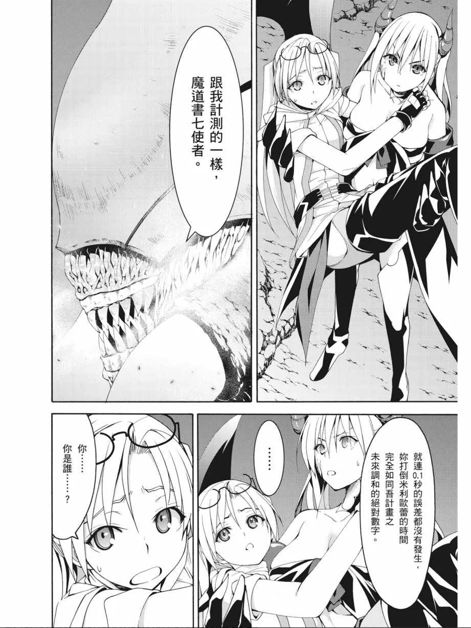 第16卷 第40页