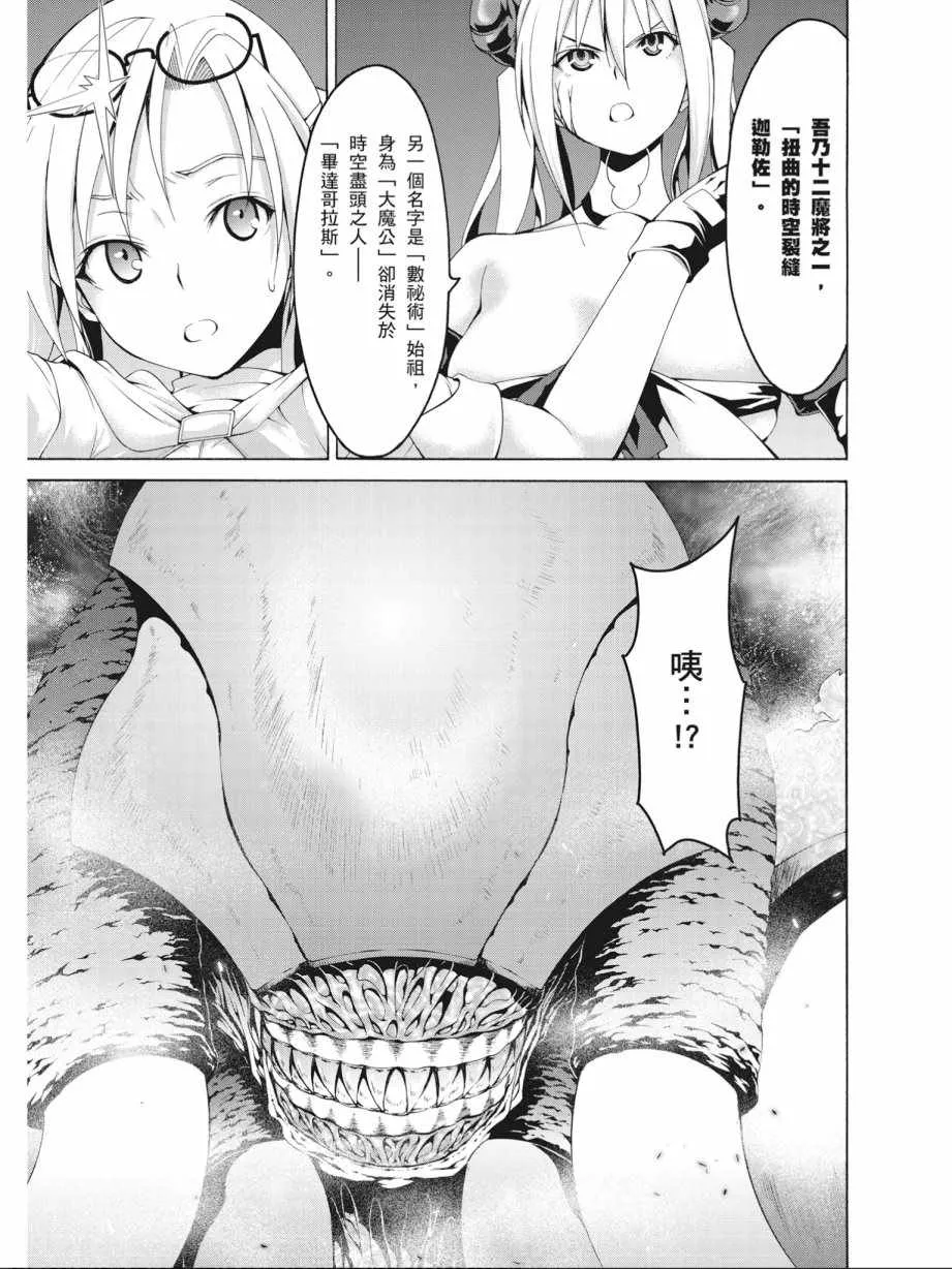 第16卷 第41页