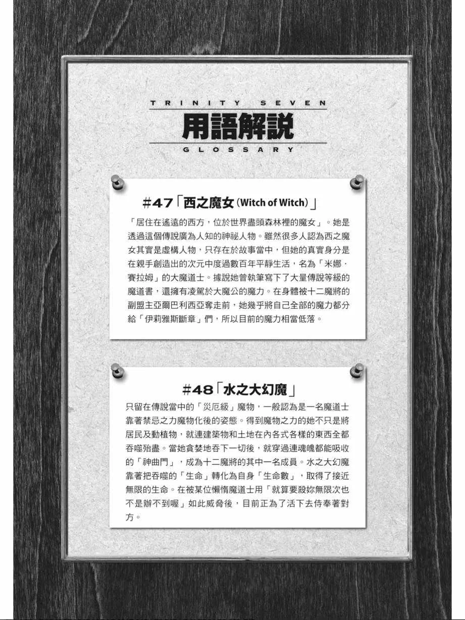 第16卷 第42页