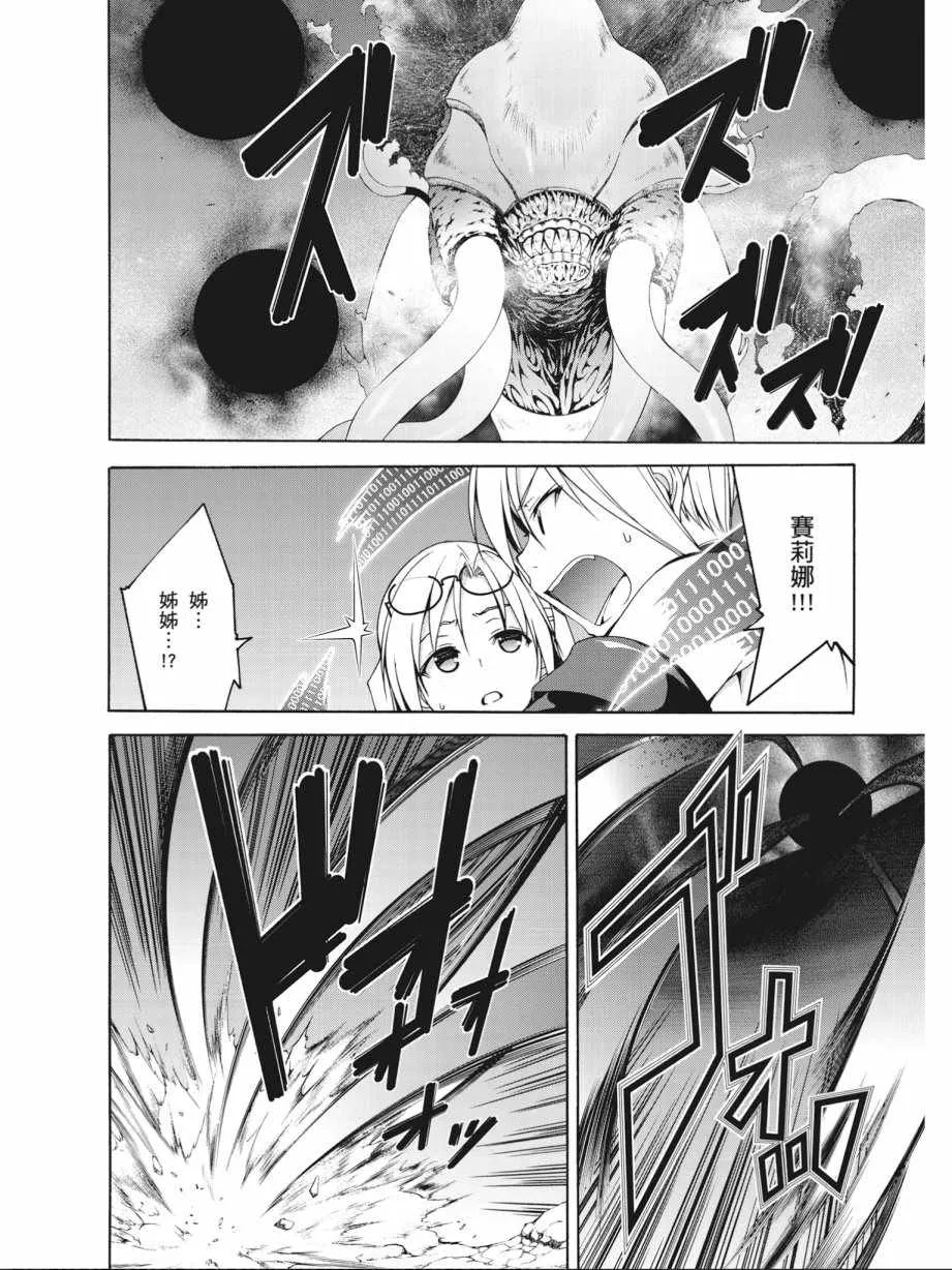 第16卷 第46页