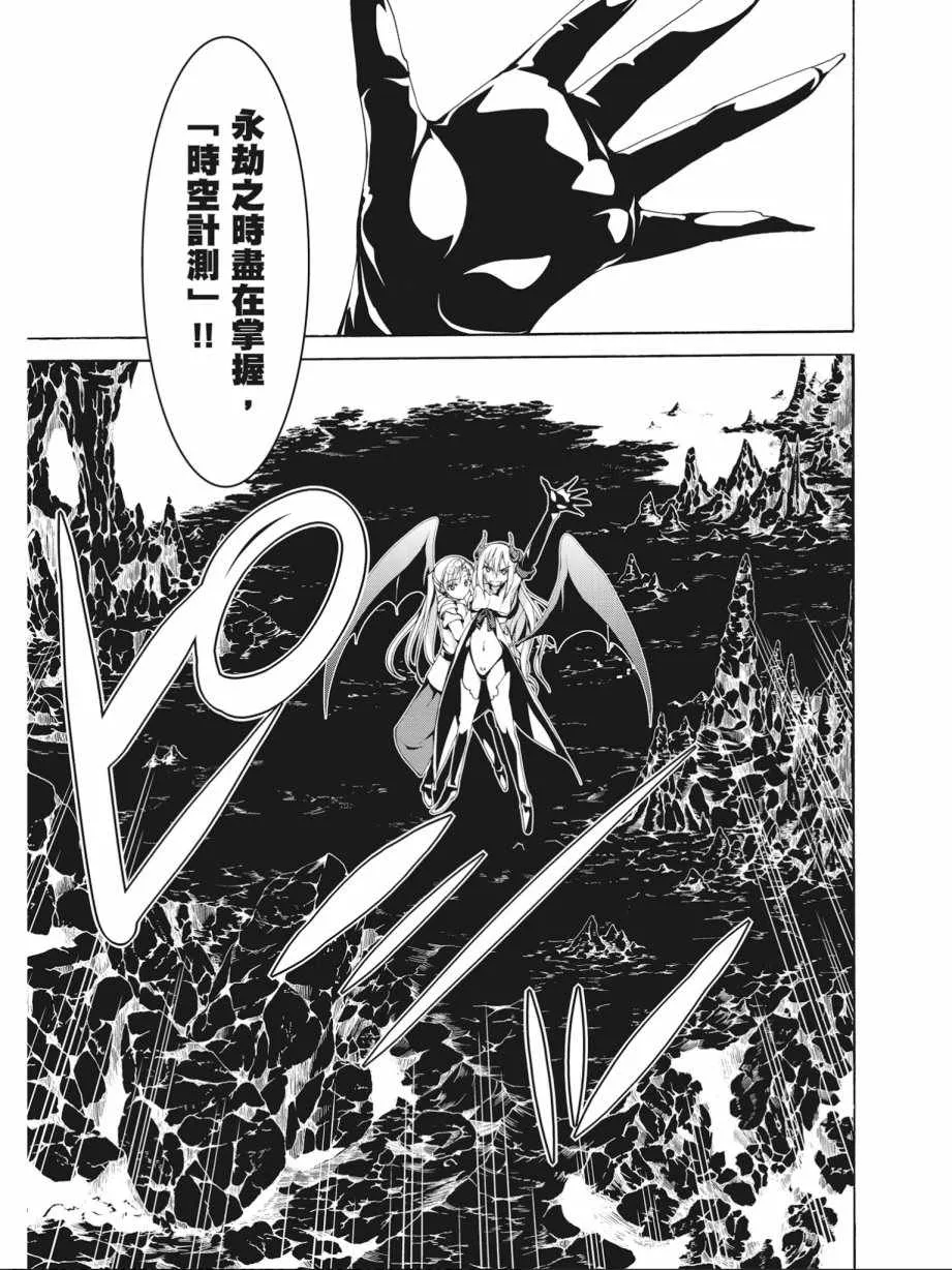 第16卷 第49页