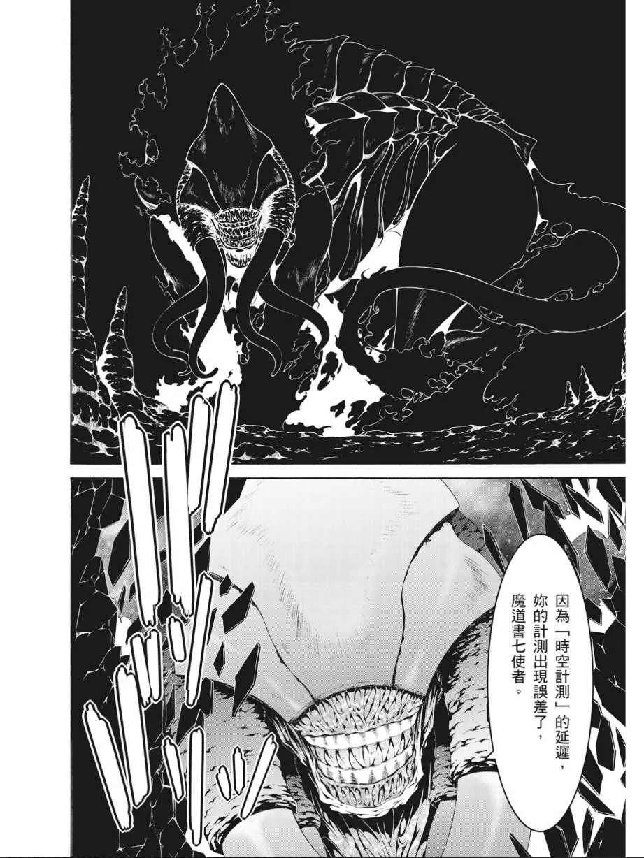 第16卷 第50页