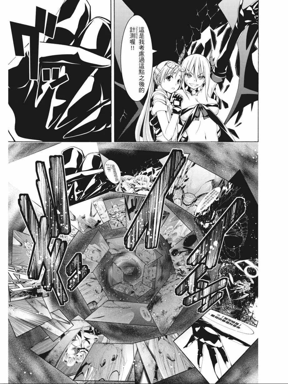 第16卷 第51页