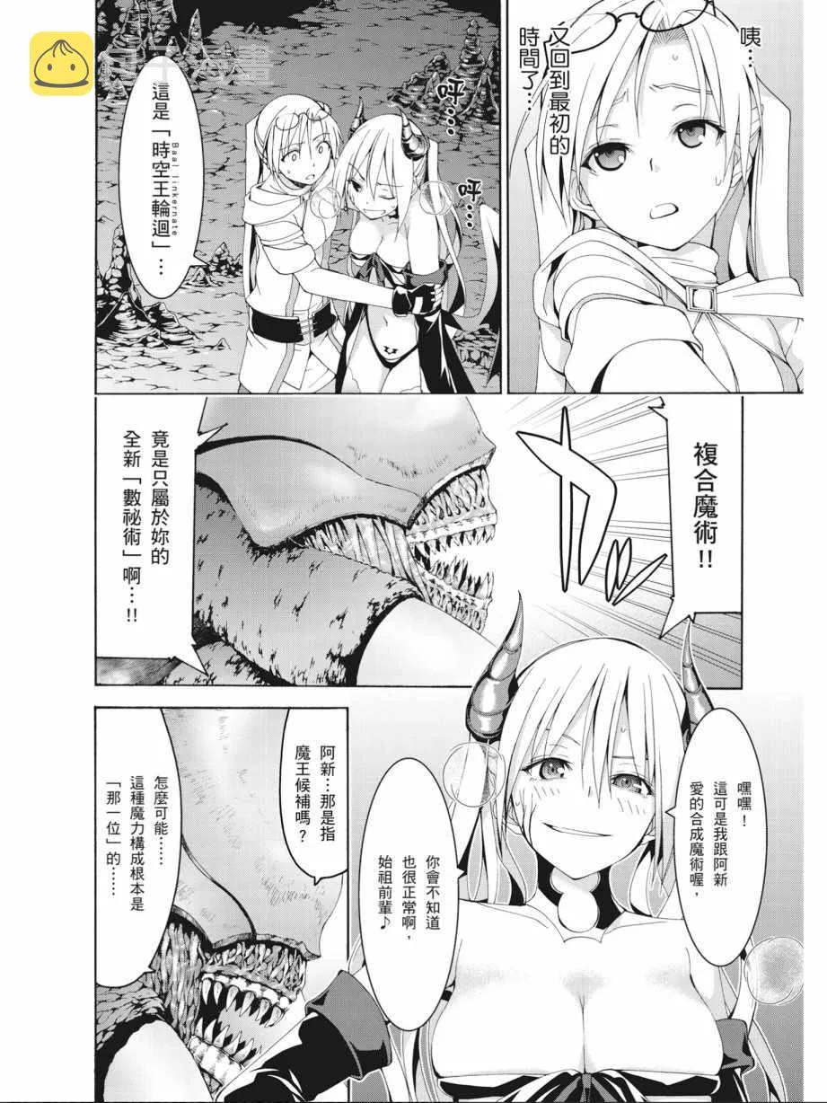 第16卷 第54页