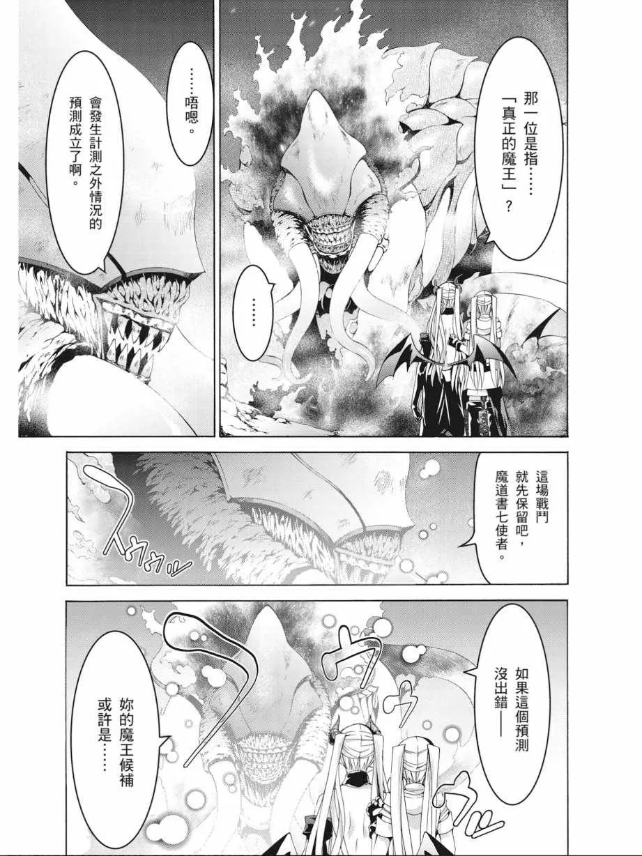 第16卷 第55页