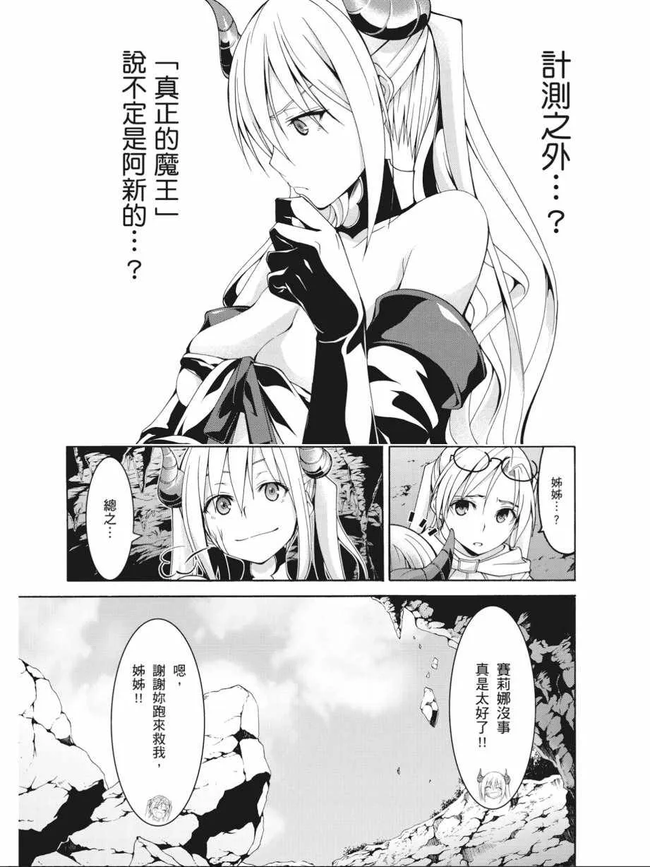 第16卷 第57页