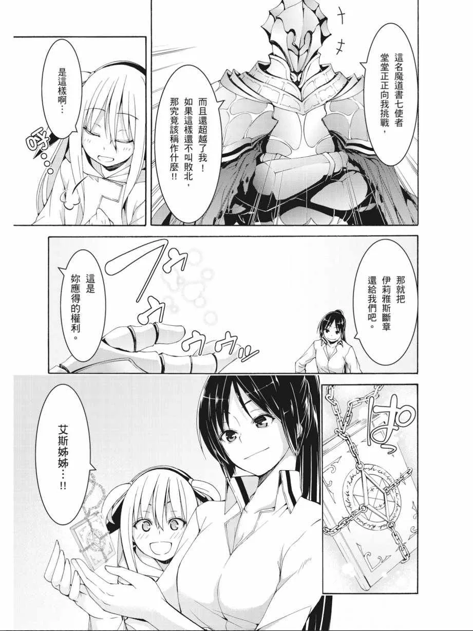 第16卷 第61页