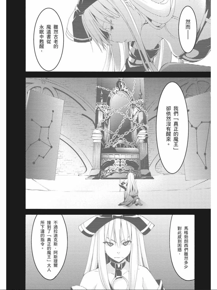 第16卷 第64页
