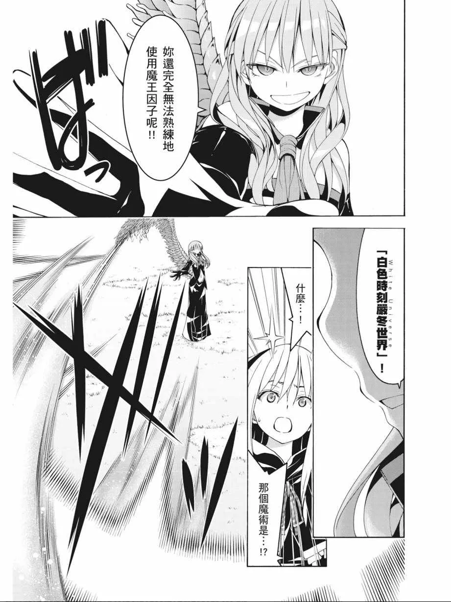 第16卷 第67页