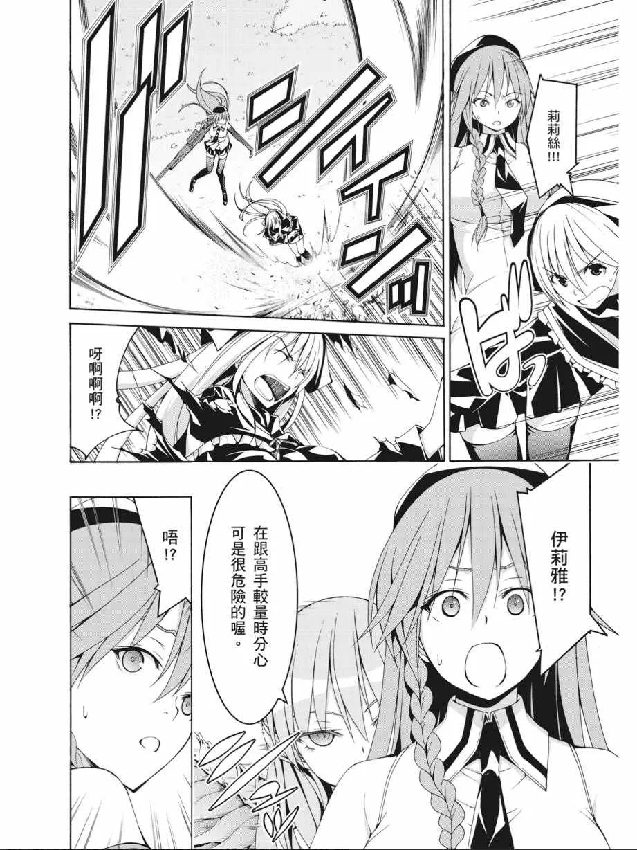 第16卷 第68页