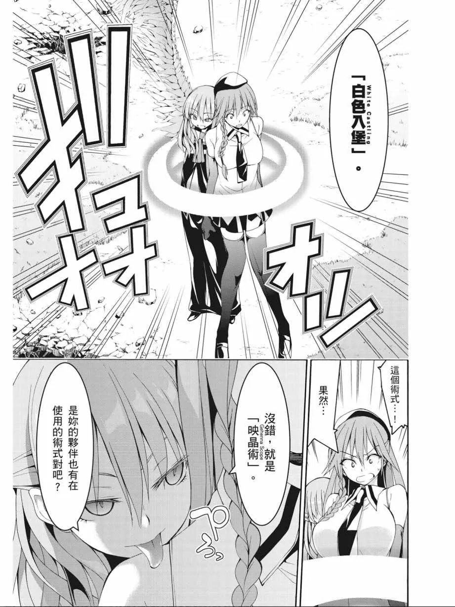 第16卷 第69页