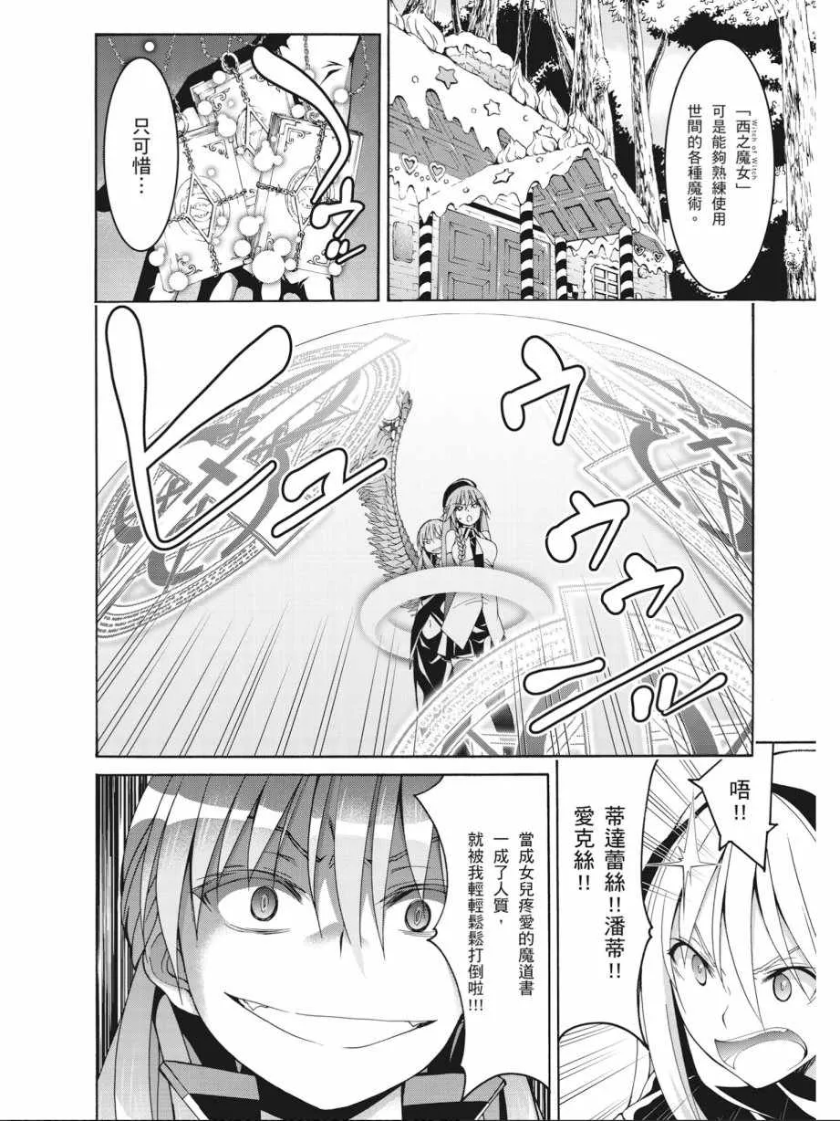 第16卷 第70页