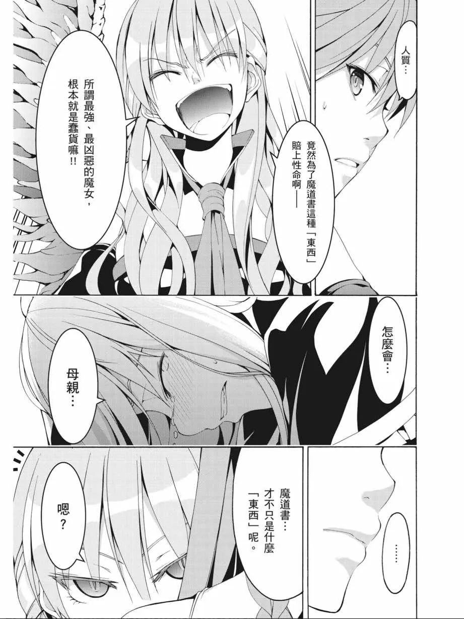 第16卷 第71页