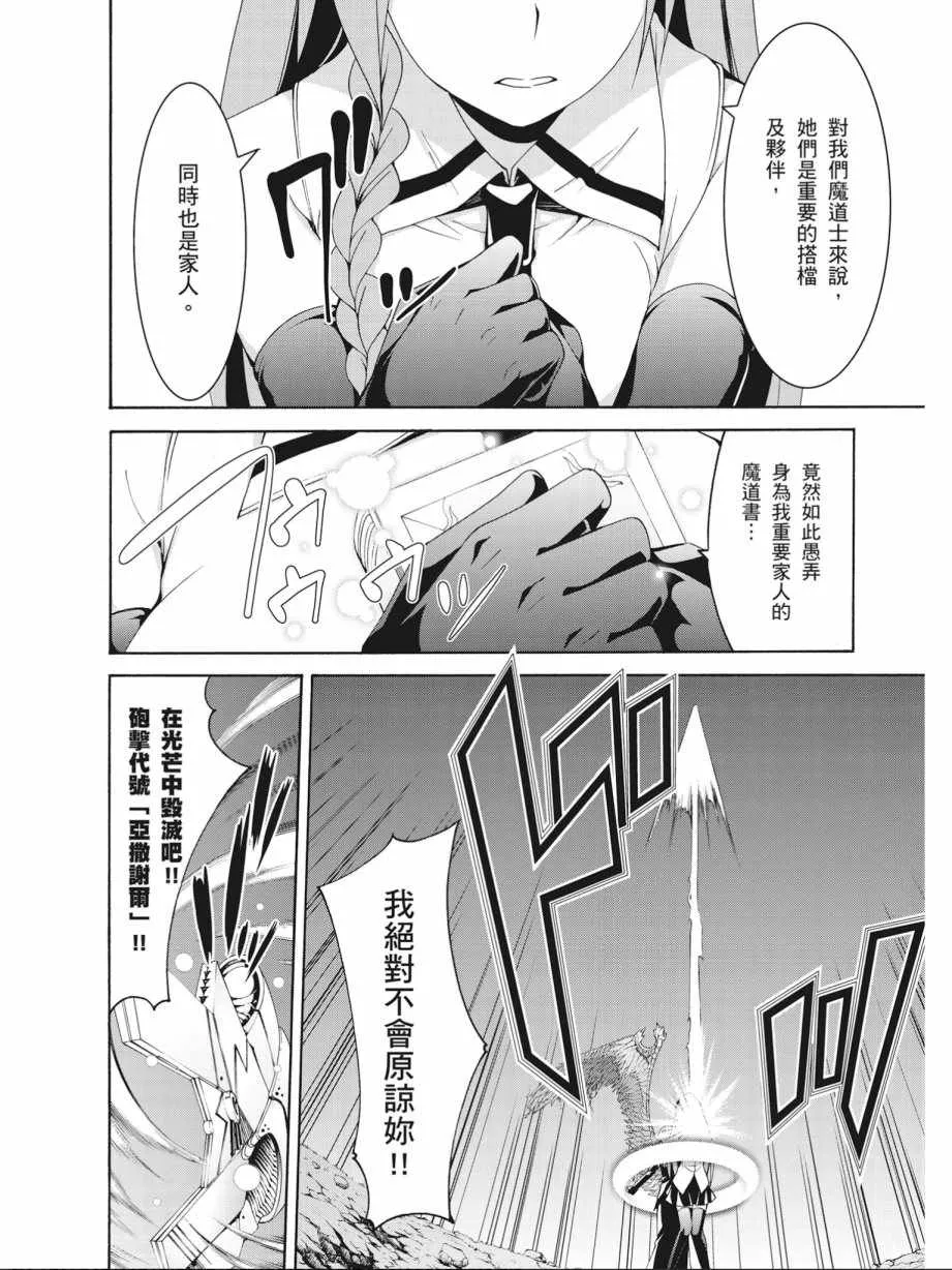 第16卷 第72页