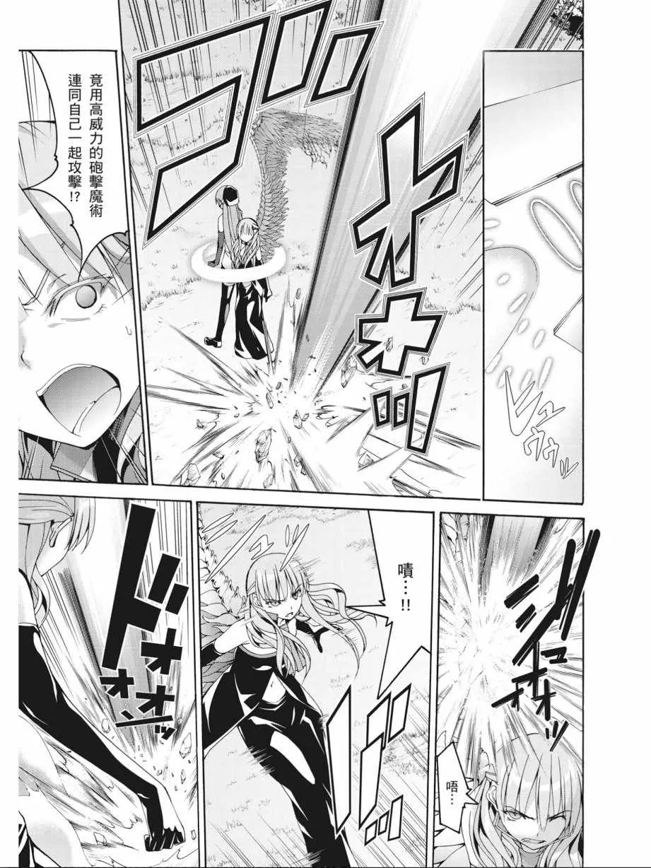 第16卷 第73页