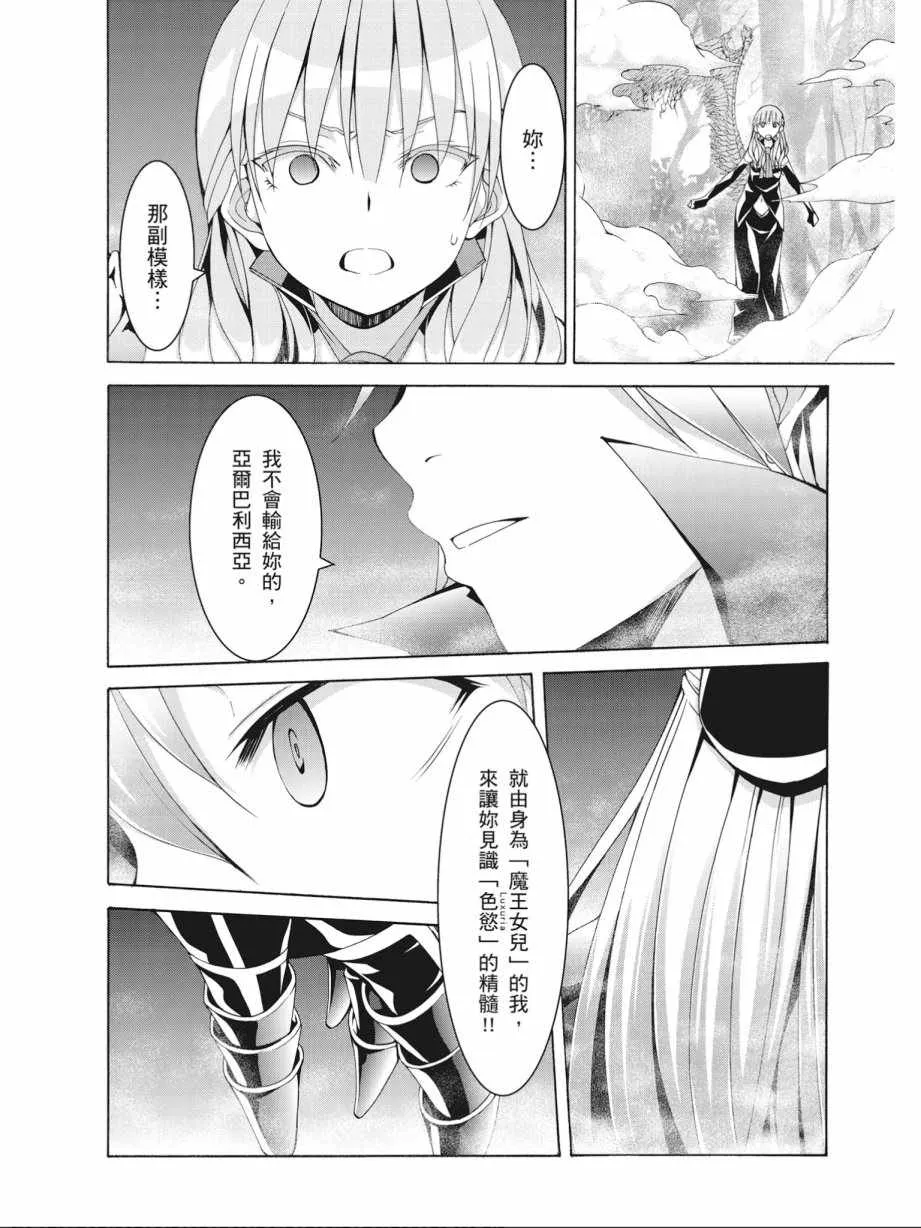 第16卷 第74页