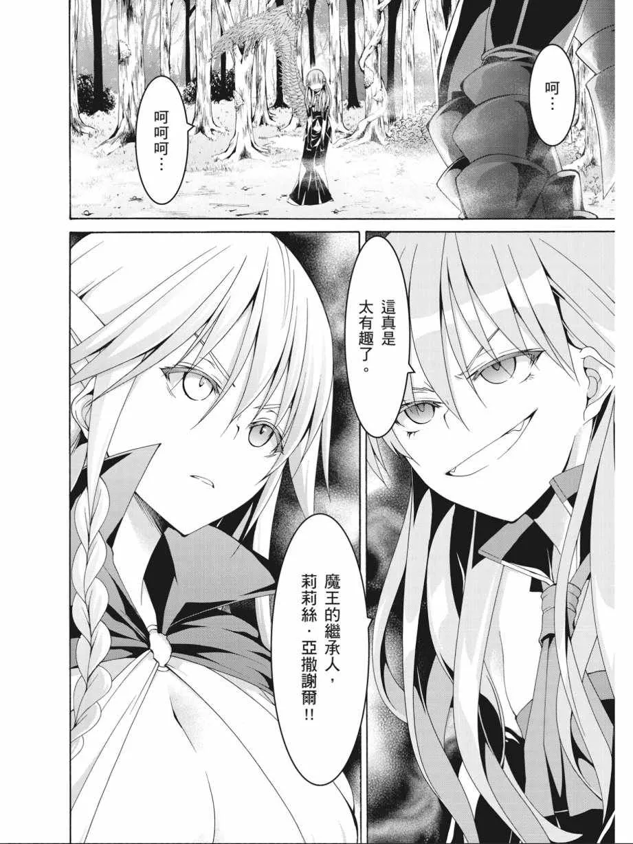 第16卷 第76页