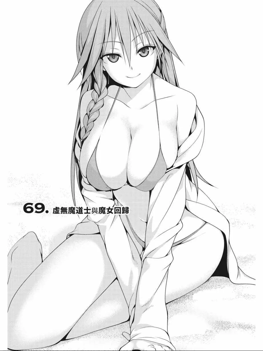第16卷 第77页