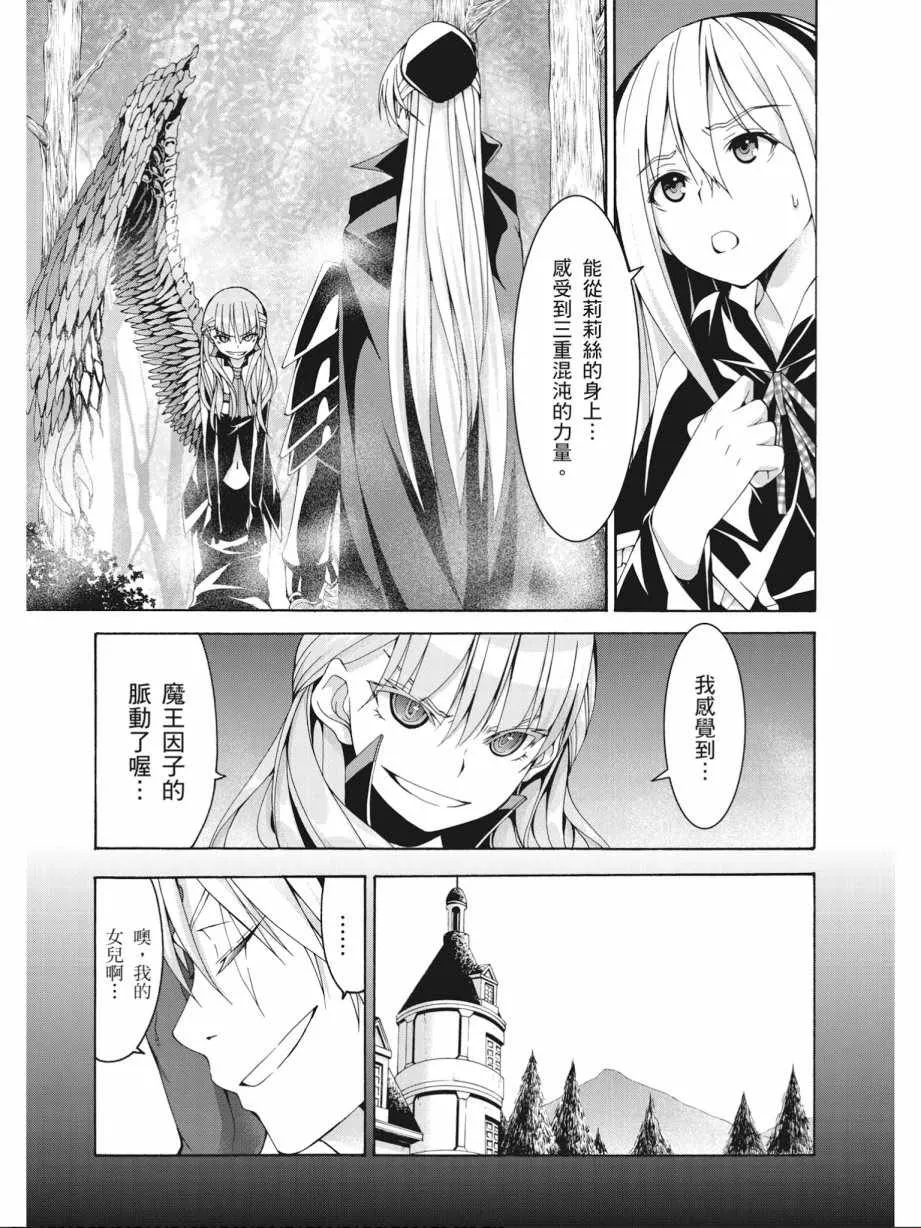第16卷 第79页