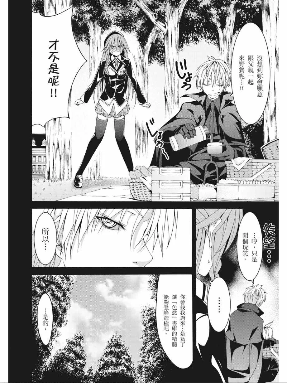 第16卷 第80页