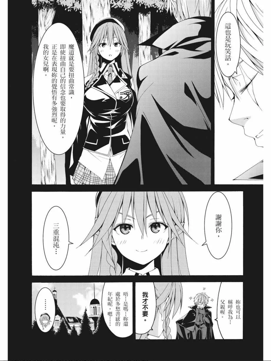 第16卷 第82页