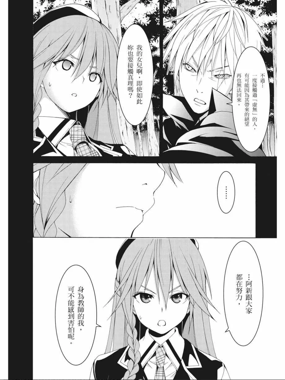 第16卷 第84页