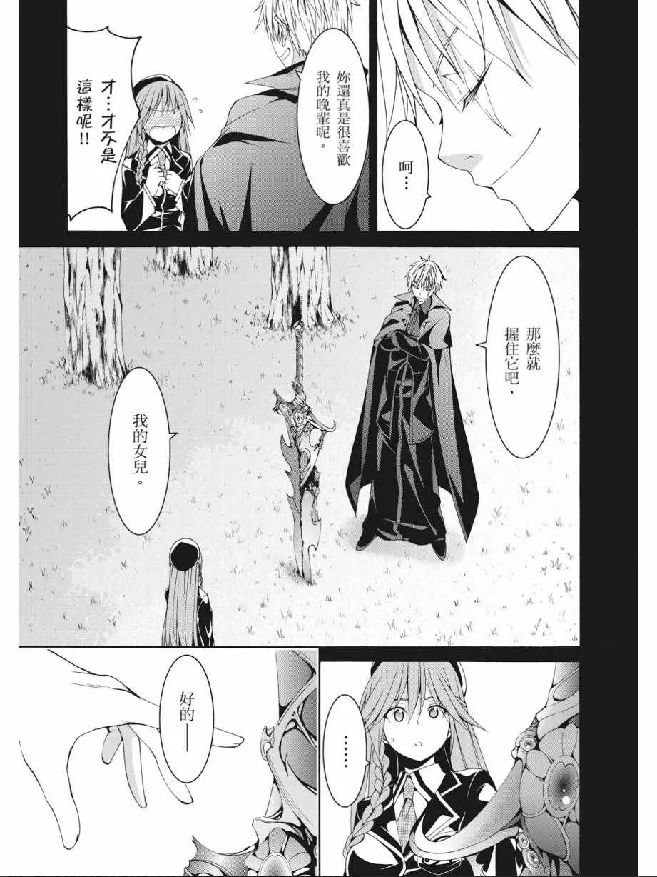 第16卷 第85页