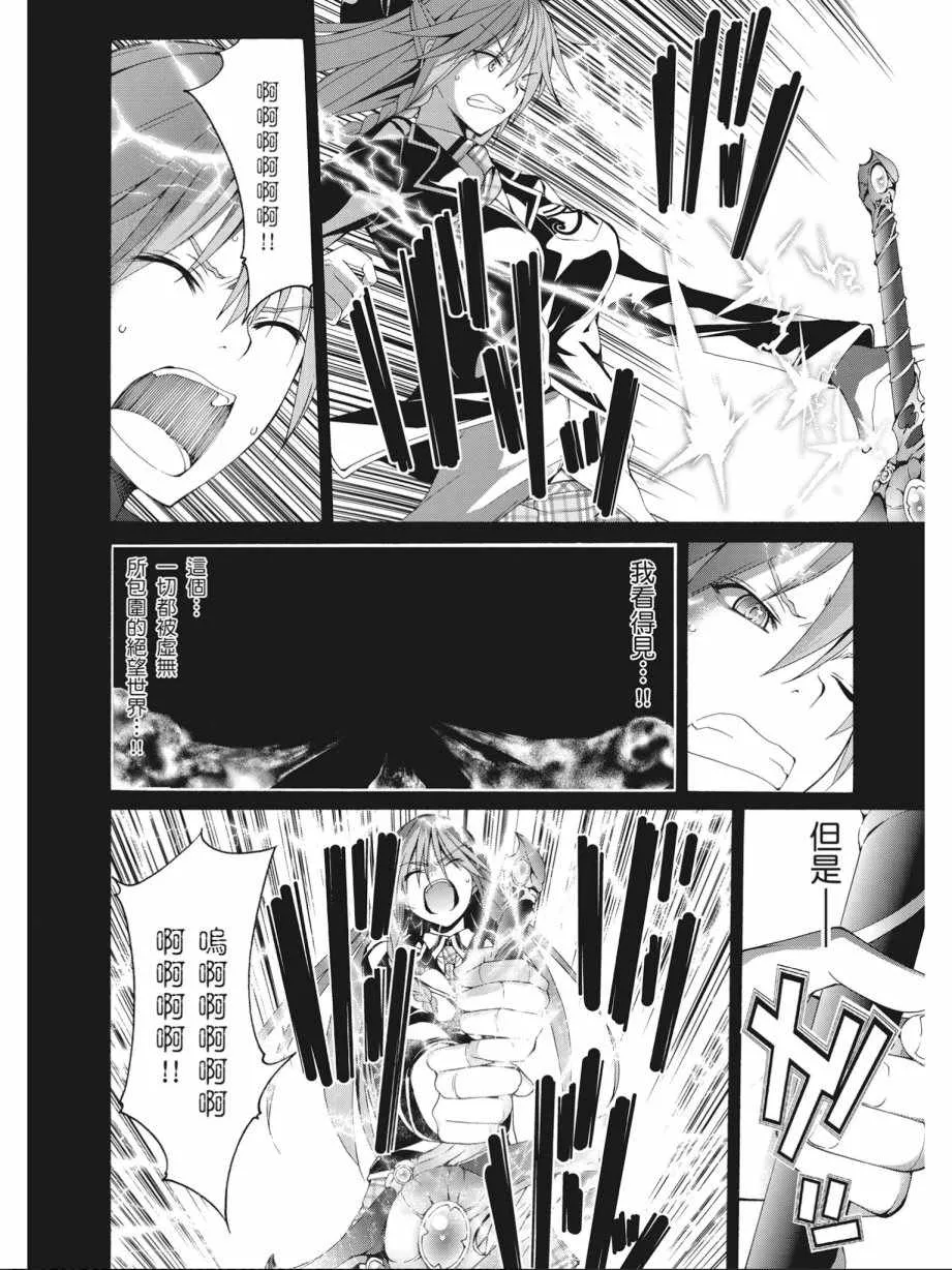 第16卷 第86页
