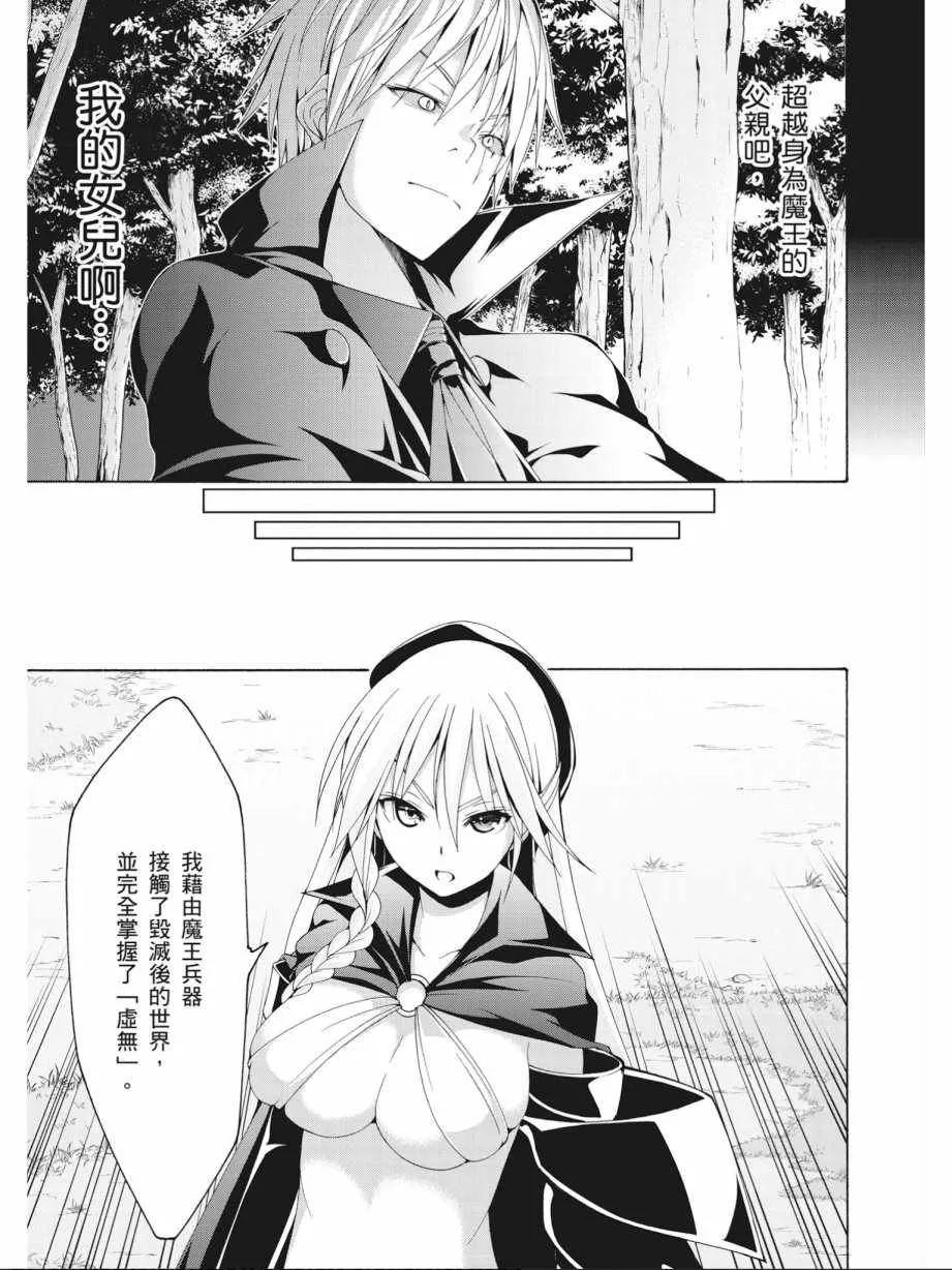 第16卷 第87页