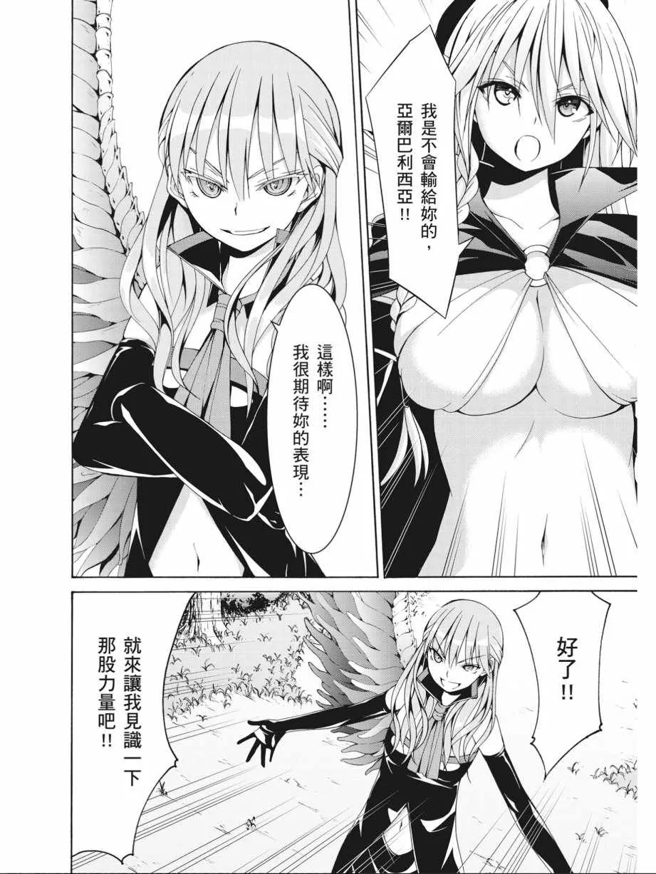 第16卷 第88页