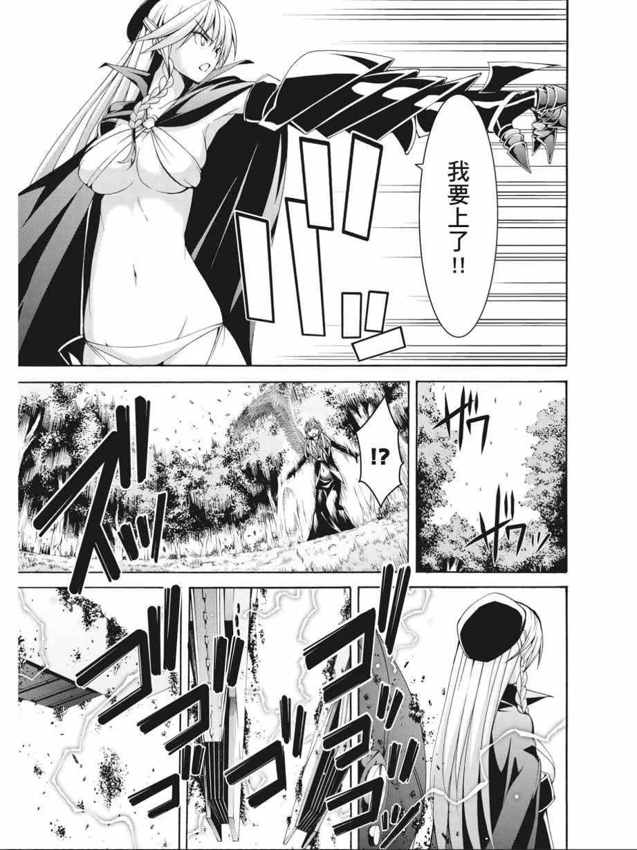 第16卷 第89页
