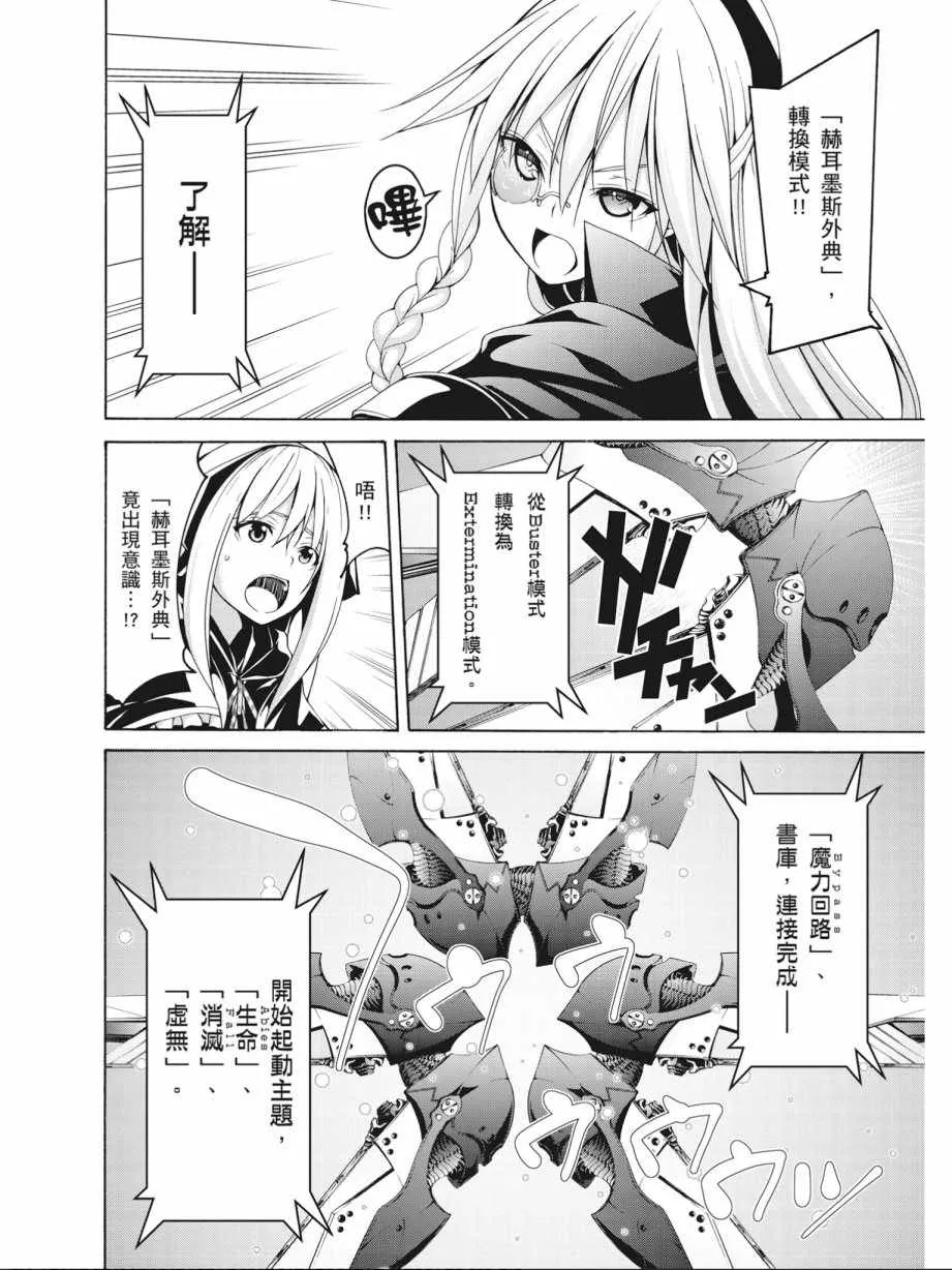 第16卷 第92页