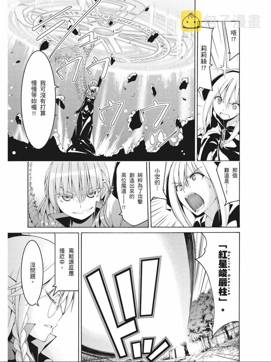 第16卷 第93页