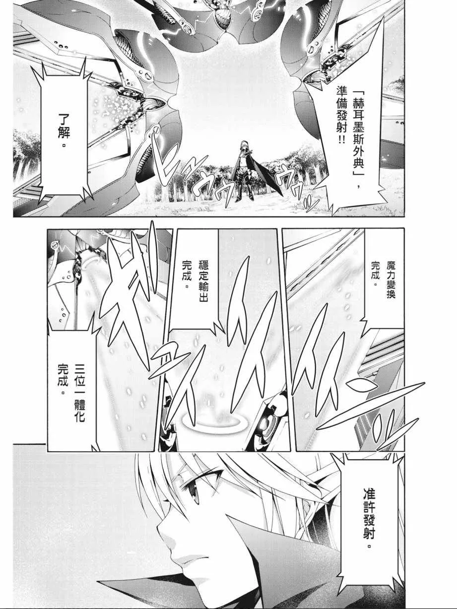 第16卷 第95页