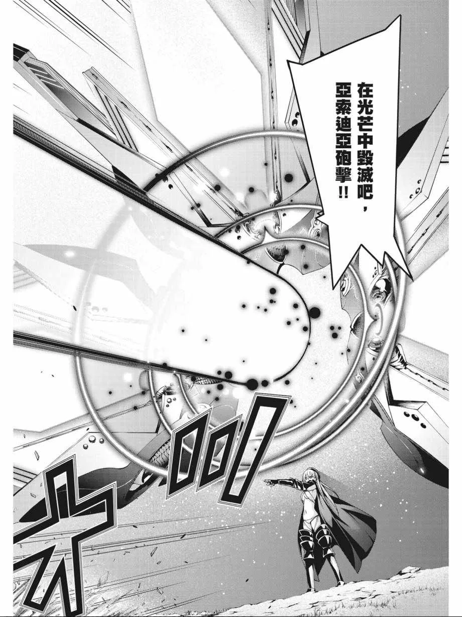 第16卷 第96页