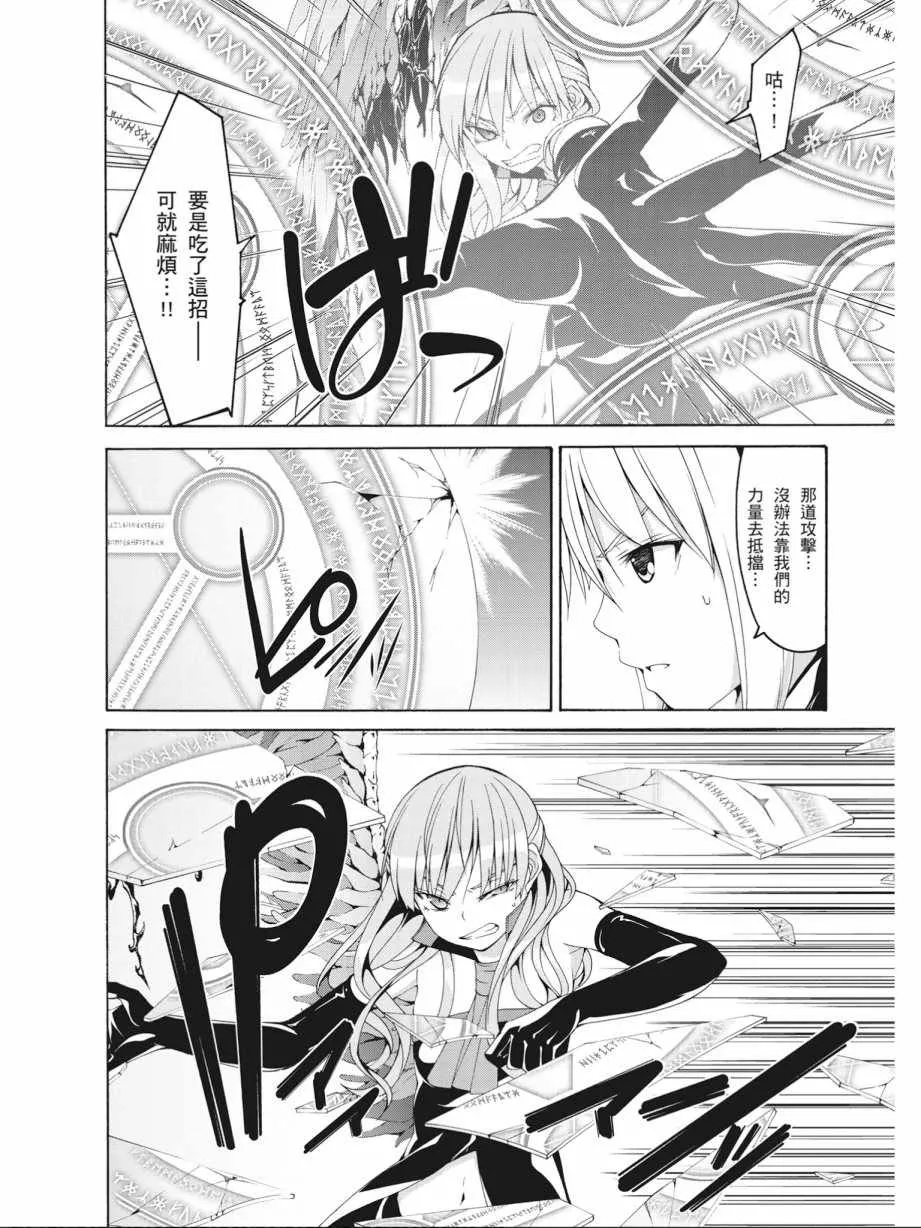 第16卷 第98页