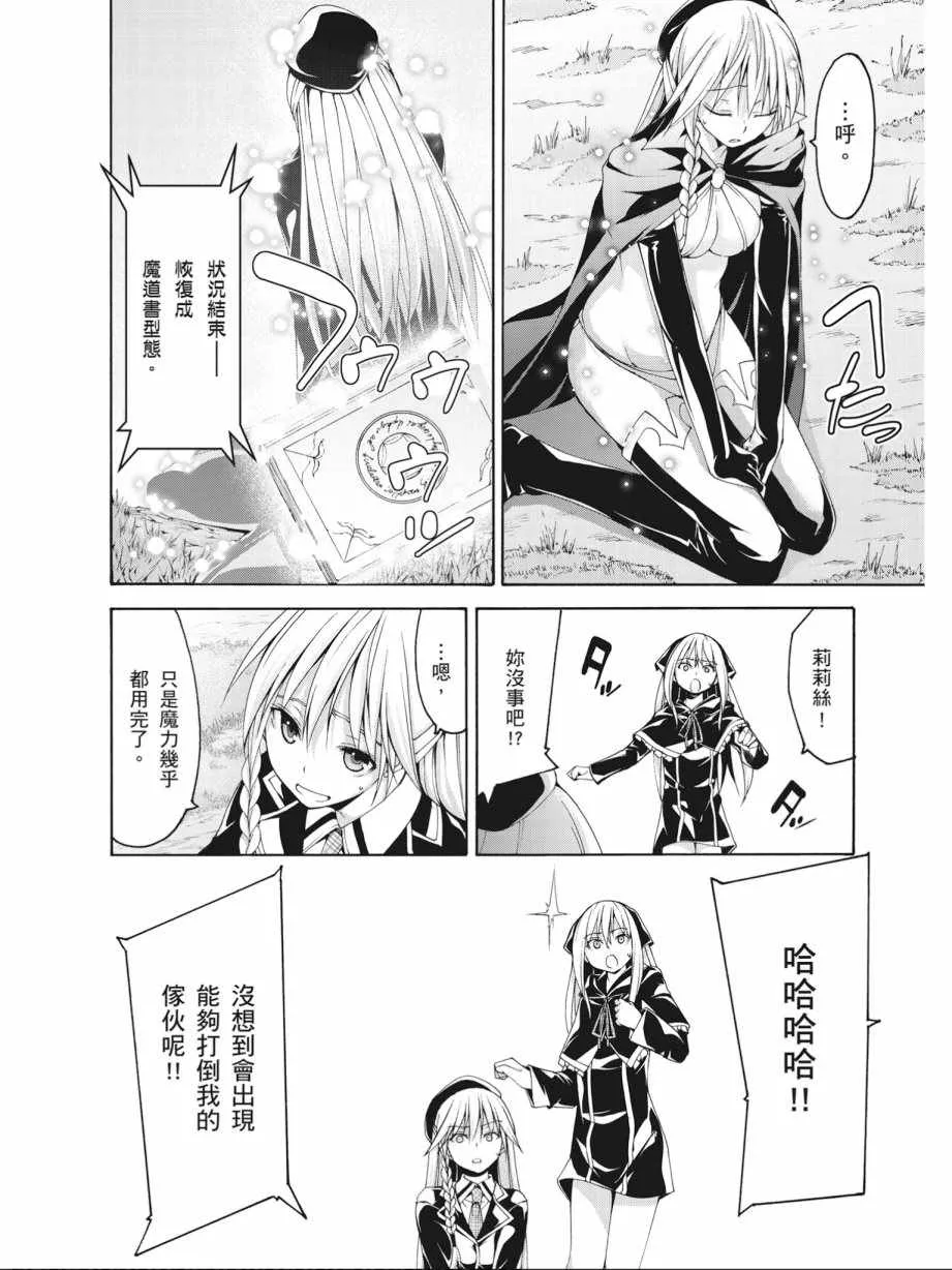 第16卷 第100页