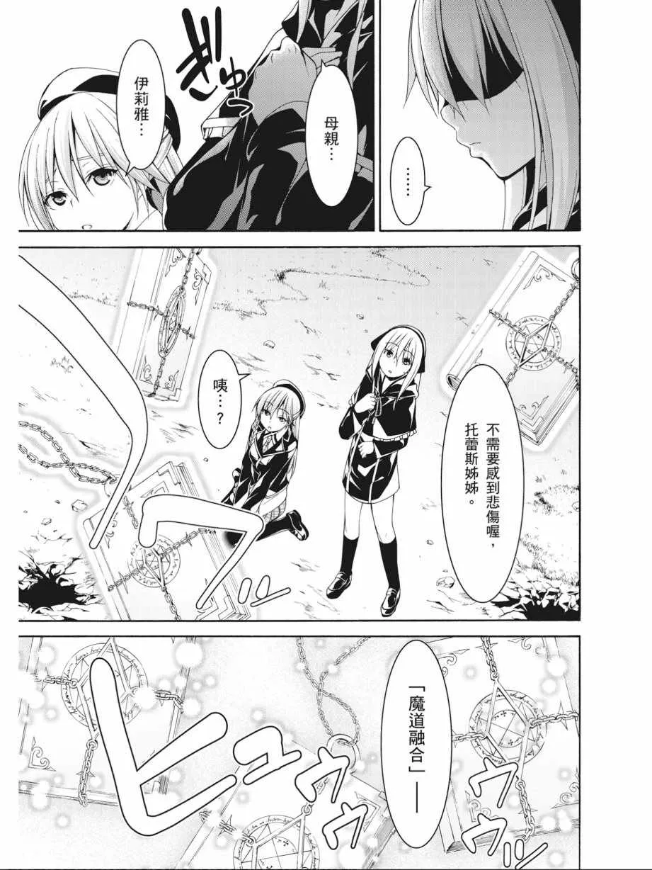 第16卷 第103页