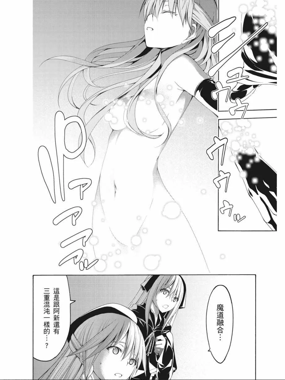 第16卷 第104页