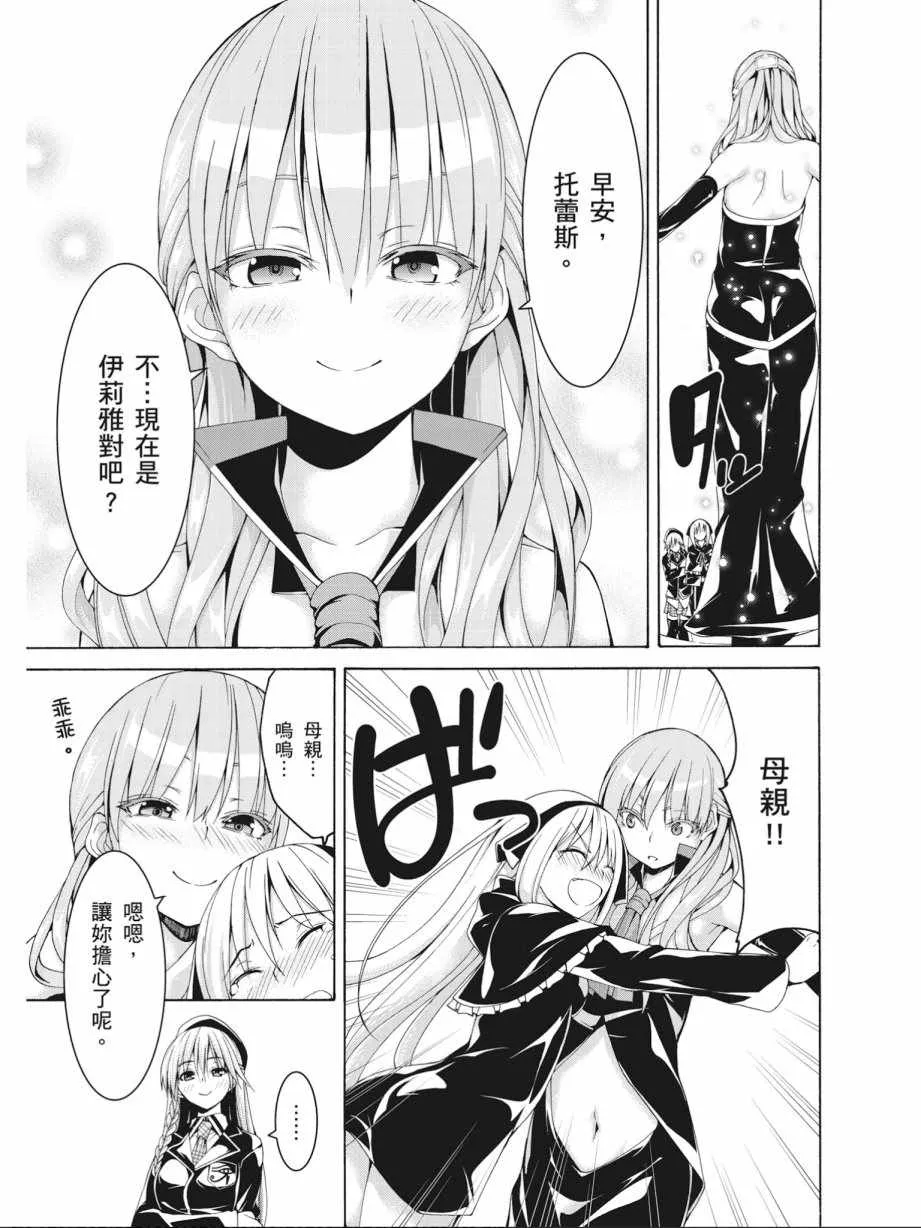 第16卷 第105页