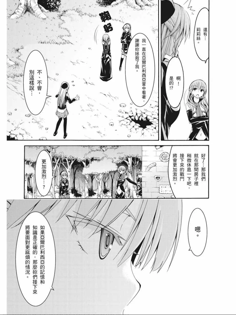 第16卷 第107页